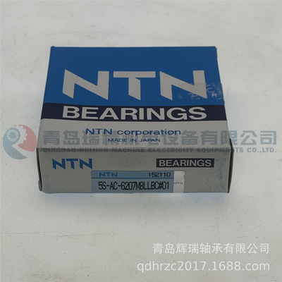 N-T-N 高速陶瓷球轴承 5S-AC-6207M8LLBC3P5/L448QH