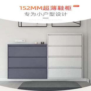 超薄钢制鞋柜家用门口15翻斗式大容量极窄小型客厅铁皮防尘鞋柜