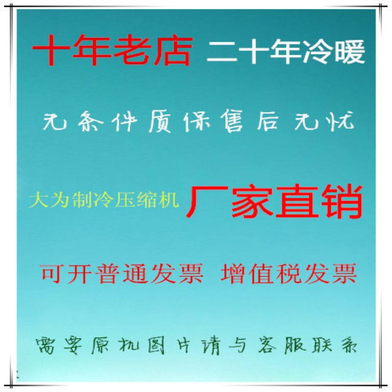 2P20C225BNG 压缩机