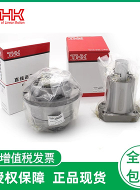 THK丝杠滚珠丝杆螺杆WTF1520 3060 WGF1530 2040 WHF2550 JPF1605