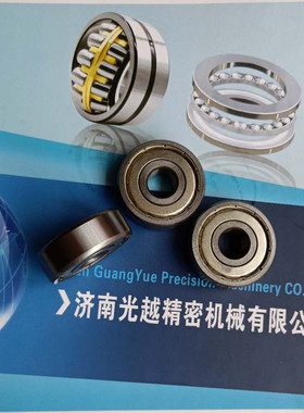 双列深沟轴承 STDA173520Z 纺织轴承 尺寸 17X35X20 包覆纱机轴承