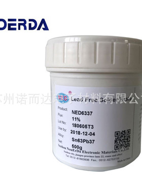生产批发LED有铅锡膏 Sn63Pb37锡膏 免洗LED有铅焊锡 优质锡浆 焊