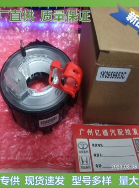 YP61319122509 YP61316976394 95224540 22758271 23389694 15925