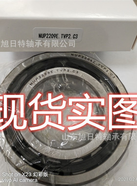 NUP2209E.TVP2.C3  XRT轴承 XRT圆柱滚子轴承