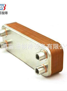 江苏宝得换热设备有限公司 板式换热器BAODE  BL95-80 BH60H-100D