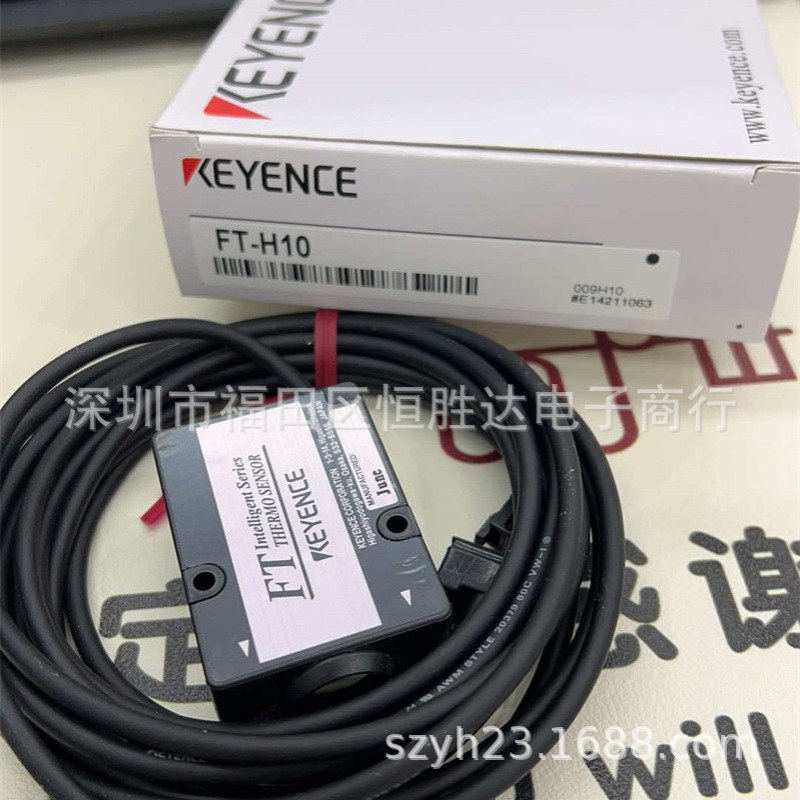 FT-H50/H40K/H30现货  FT-H20  FT-H10  FT-H50K  基恩士 FT-H30