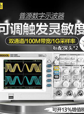 示波器DS1102E 数字示波器 DS1052E双通道100M采样1G 示波器