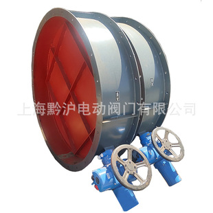 D941W DN1200调节通风阀 大口径通风阀 通风管道烟道除尘蝶阀
