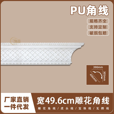 法式PU吊顶阴角线仿石膏线条欧式天花墙角线49.6cm雕花角线11079