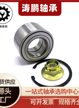 厂家直销DAC3672.050034 36BWD01C 559225V DAC367234A