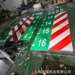 航道标尺倒水尺甲乙类主标志桥涵标 桥涵灯 桥柱灯桥名牌