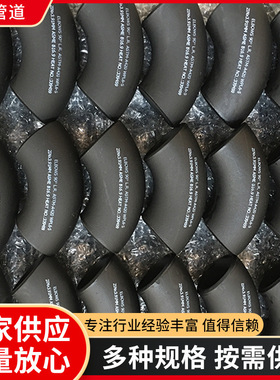 A420 WPL6 NACE弯头 高压厚壁弯头 抗HIIC弯头 低温弯头 抗SSCC