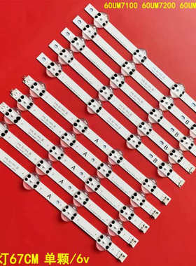 60UM7100 60UM7200 60UM7270灯条IT_Y19_ 60UM71_REV02_190121背