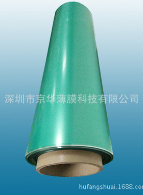 黑色PC薄膜磨砂PC薄膜KLX870B 0.76T环保阻燃PC黑色防火阻燃PC