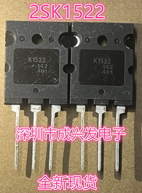 2SK1522 K1522 50A 500V TO-264 全新大功率MOS场效应管 现货