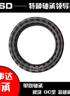 DC楔块单向离合器(单向内芯DC7969/8334/8729/10323/12334/12388