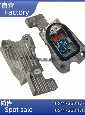 5系F10 F18全LED大灯角灯转向灯光源模块63117352477 63117352478