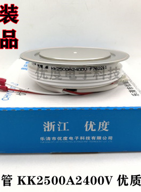 快速晶闸管 KK2500A2400V KK2500A-24 KK2500-24 KK2500A/2400V