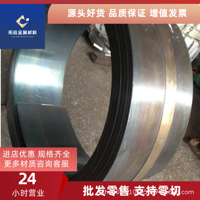 现货供应30CrMnSiNi2圆钢 批发零售30CrMnSiNi2A合金结构钢圆棒