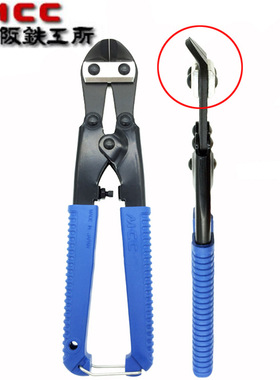 日本MCC蛇头剪进口直嘴断线钳 轻型剪金钳子8寸 MN MC-0020斜口钳