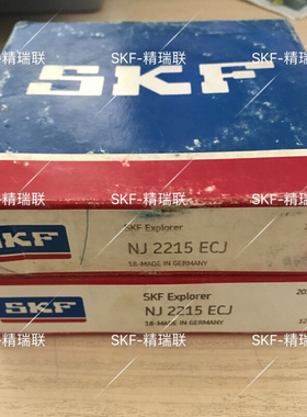 NJ2215ECJ 钢保圆柱滚子【轴承】现货供应