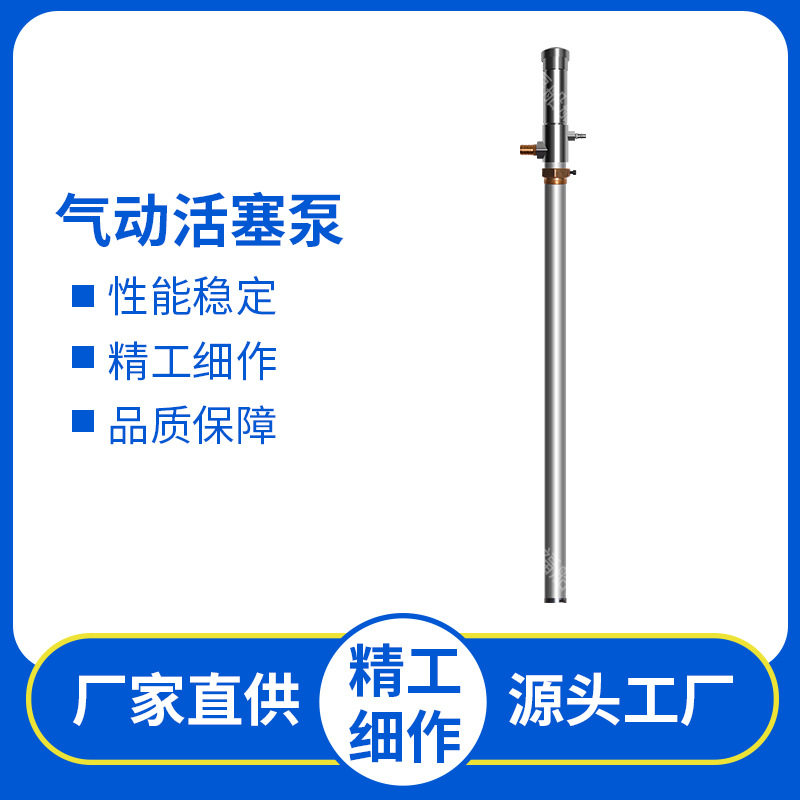 IMPA591661 气动活塞泵 活塞式液压油泵船用泵柴油泵机油泵,家庭/个人清洁工具,厨卫防水贴/条,淘宝优惠券,粉丝福利购,淘宝优惠卷