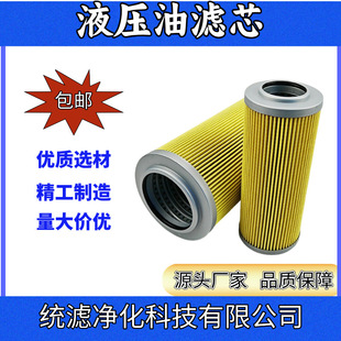 折叠滤纸 电厂液压油滤芯P 20U低压滤油器 统滤