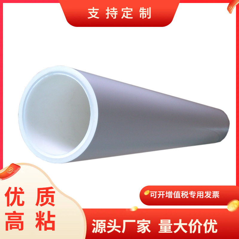 厂家直销PP非免刀机用滚筒650MM*20M粘尘纸卷厂家其他规格可切,标准件/零部件/工业耗材,其他管件,淘宝优惠券,粉丝福利购,淘宝优惠卷
