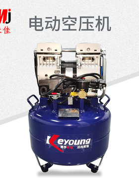 32L超静音空压机 静音840W550W空气压缩机