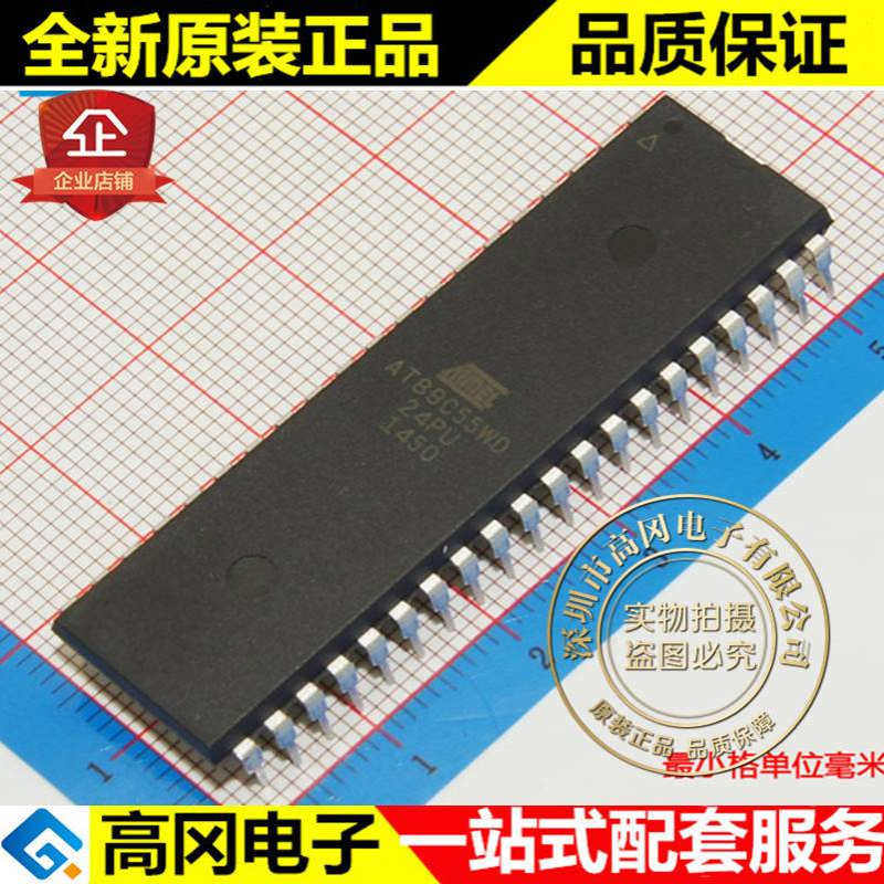 AT89C55WD-24PU AT89C55WD DIP40 ATMEL 爱特梅尔 8051 处理器