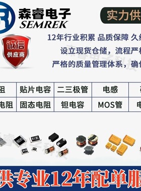 科范微 GBLC12C EDS静电保护二极管 丝印DC 封装SOD-323 现货配单