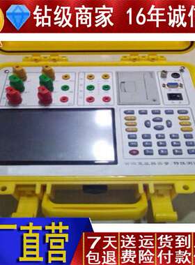 BTC-Ⅲ变压器容量空载负载测试仪 供190411-