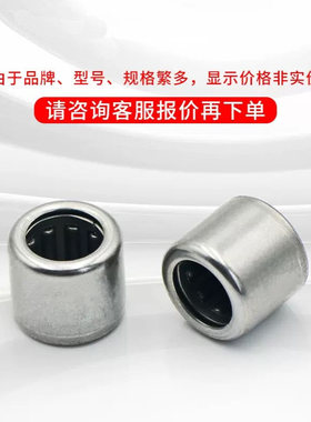 德国 BK0912-B BK1010-B BK1012-B BK1015-B 冲压外圈滚针轴承