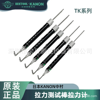 日本KANON中村拉力棒TK-300g TK-500g TK-600g TK-1000g TK-1500g