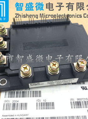 7MBP150RA060-01     IGBT功率模块 变频器模块