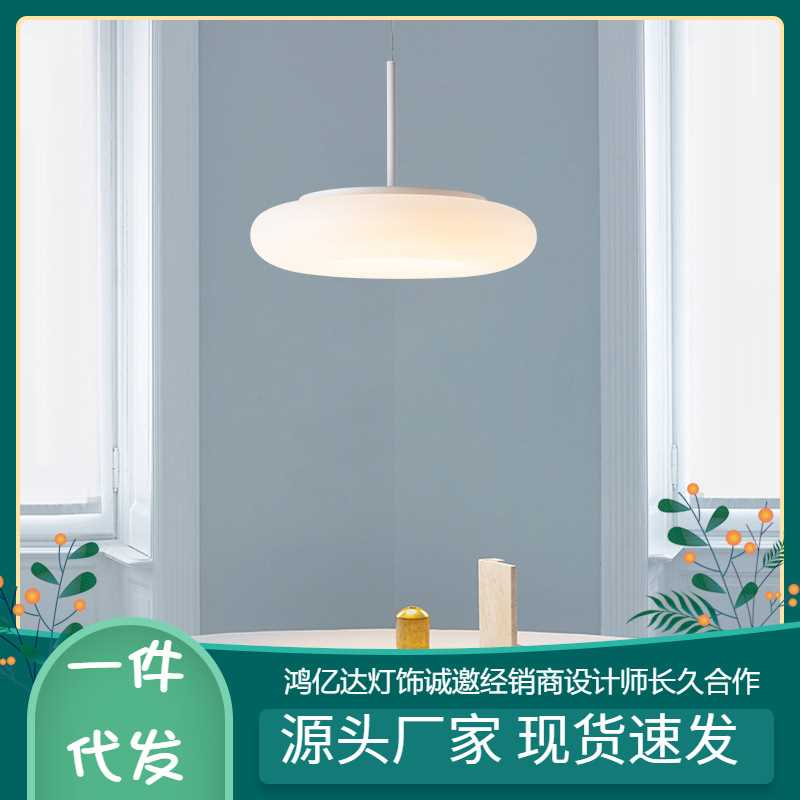 餐厅吊灯北欧极简饭厅吧台灯具简约现代圆形书房灯卧室家用灯新款