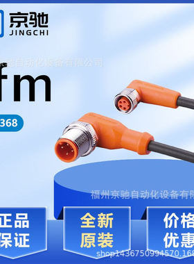 EVC368 EVC369 EVC370 EVC371 EVC372 EVC373 EVC374 EVC375