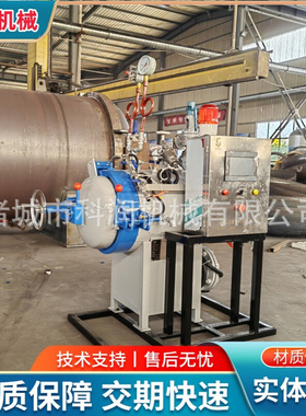 keru新型建材碳中和实验罐 电加热蒸压釜 实验室固碳釜