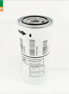 36870574螺杆泵机油滤芯油过滤器 油过滤器滤芯油过滤器芯