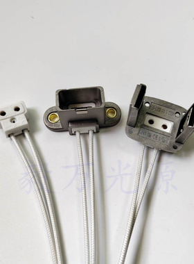 HPL375W/575W/750W舞台灯成像灯泡铝铸灯头G9.5陶瓷灯座底座TP22