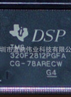 TMS320C5517AZCHA20 NFBGA196 数字式信号处理器 全新现货