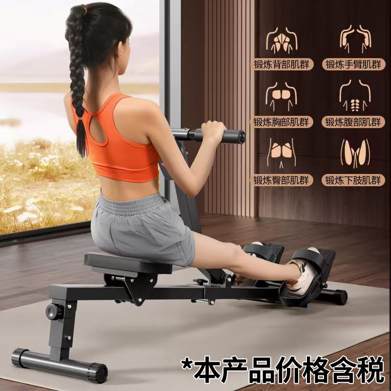 室内家用瘦身运动液压阻力划船机有氧训练多功能可折叠私教划船机