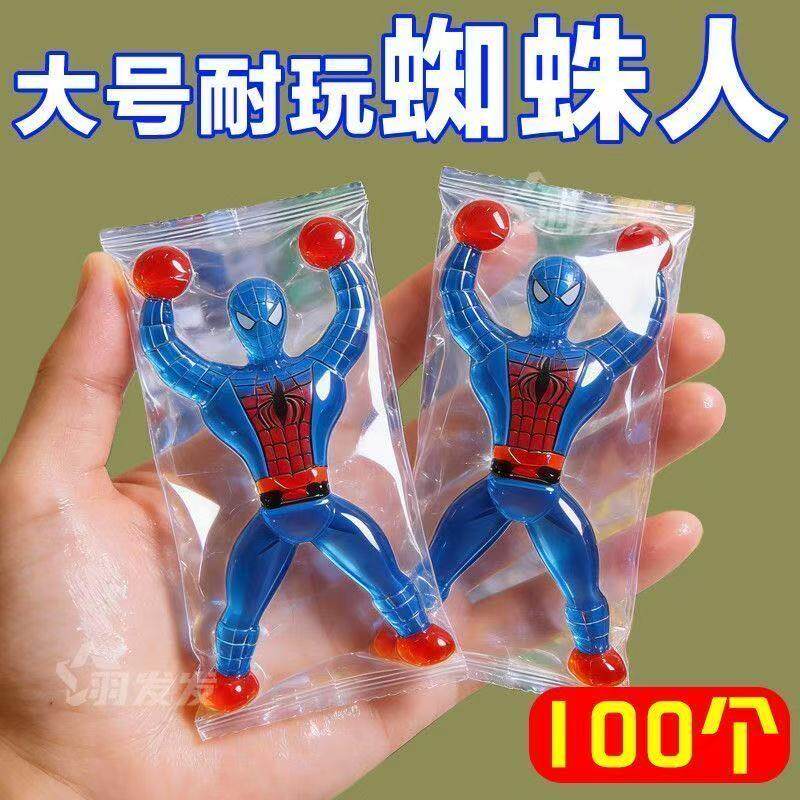 大号粘墙蜘蛛人整蛊解压玩具