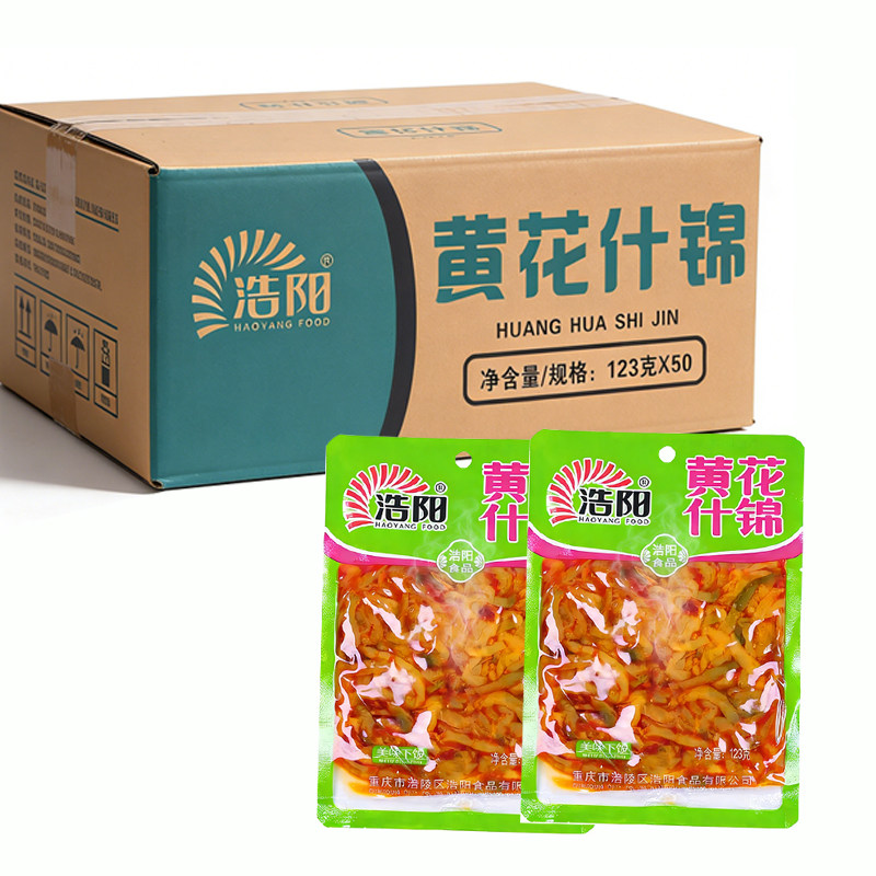 涪陵浩阳黄花什锦123g*50袋整箱家用下饭榨菜即食配粥咸菜爽口菜