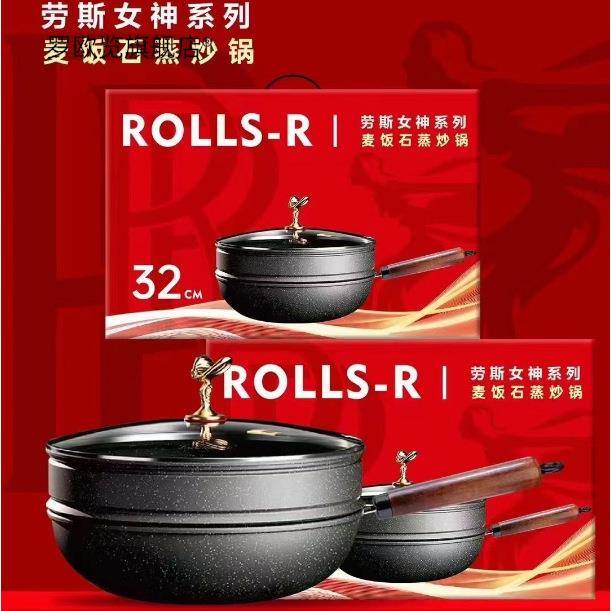 劳斯飞天女神锅带蒸笼麦饭石不粘炒锅平底炒菜锅煎锅礼盒套装