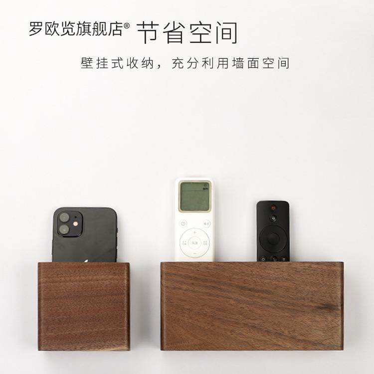 遥控器储物挂盒客厅电视机空调置物实木收纳盒免打孔手机墙壁挂架