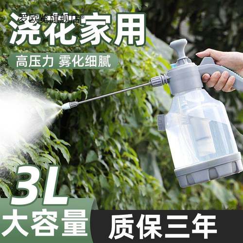 手动喷壶气压式家用浇花洒水壶消毒打药喷雾器加厚防爆浇水壶