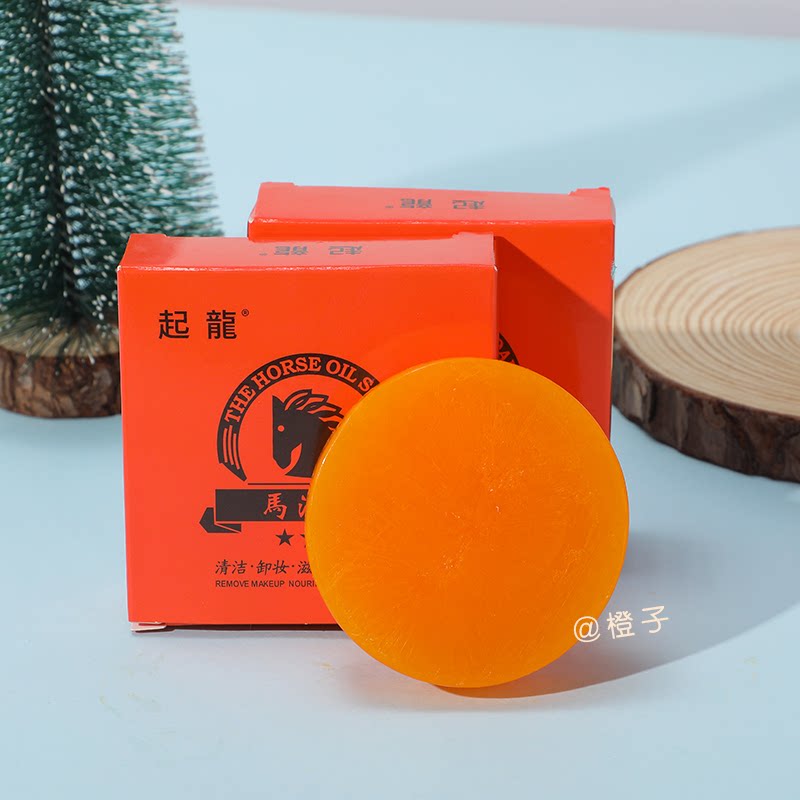 马油皂除螨皂清洁控油手工精油皂香皂
