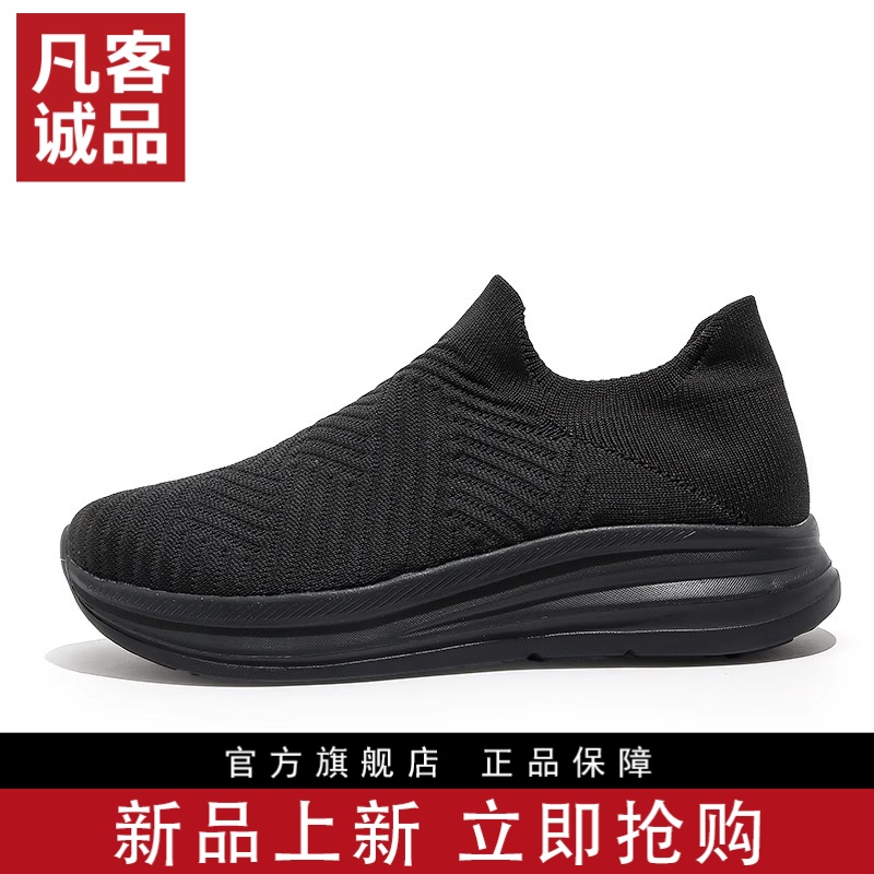 凡客诚品vancl官方店 飞织男鞋夏季透气一脚蹬懒人袜子鞋 25新品