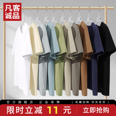 凡客诚品短袖t恤男士夏纯棉半袖